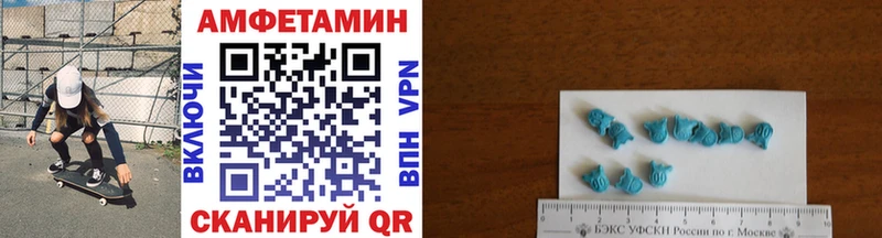 Метамфетамин Декстрометамфетамин 99.9%  мега ссылка  Новоалтайск 