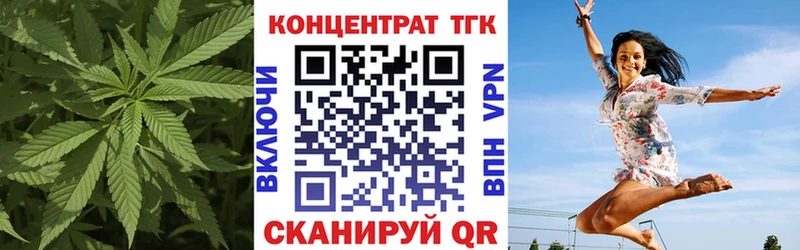 ТГК THC oil  Новоалтайск 